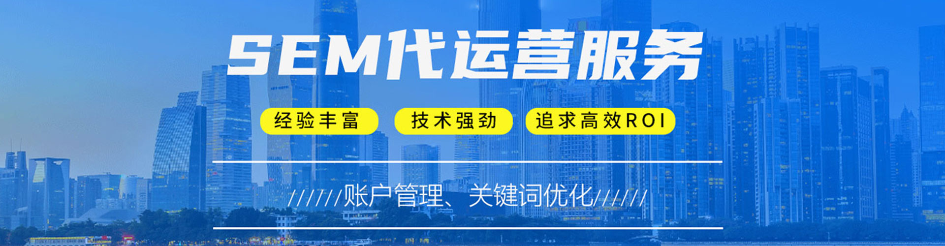 浈江知乎信息流